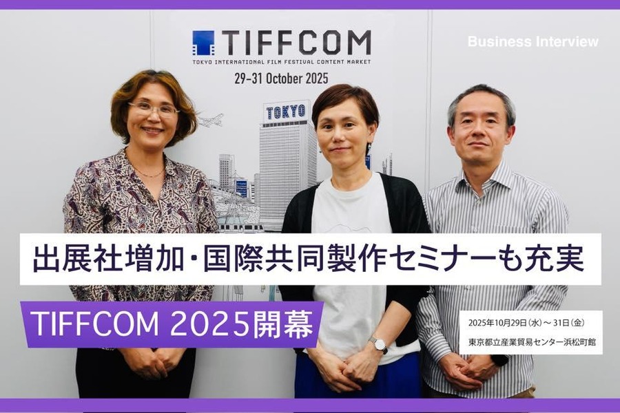 左から池田香織氏、眞島杏子氏、長谷川敏行氏