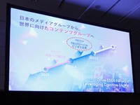 「放送中心から世界的コンテンツグループへと生まれ変わる」TBSのグローバル戦略。「THE SEVEN」の挑戦とベトナムVTVとの連携【TIFFCOMレポ】