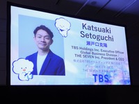 「放送中心から世界的コンテンツグループへと生まれ変わる」TBSのグローバル戦略。「THE SEVEN」の挑戦とベトナムVTVとの連携【TIFFCOMレポ】