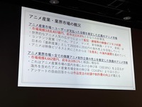 日本アニメ市場、海外売上2兆円超で過去最高3.8兆円。制作会社への利益還元が鍵に【TIFFCOMレポ】