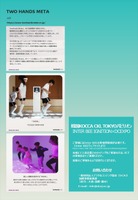 韓国コンテンツ企業5社、「INTER BEE IGNITION × DCEXPO」に出展。映像・ウェブトゥーン・ARの最新技術を幕張メッセで披露