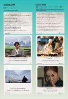 韓国コンテンツ企業5社、「INTER BEE IGNITION × DCEXPO」に出展。映像・ウェブトゥーン・ARの最新技術を幕張メッセで披露