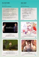 韓国コンテンツ企業5社、「INTER BEE IGNITION × DCEXPO」に出展。映像・ウェブトゥーン・ARの最新技術を幕張メッセで披露