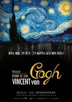 韓国コンテンツ企業5社、「INTER BEE IGNITION × DCEXPO」に出展。映像・ウェブトゥーン・ARの最新技術を幕張メッセで披露