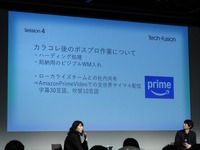 『GQuuuuuuX』の色はこうして作られた。IMAGICAカラリストが語るアニメ色表現の最前線【東京国際映画祭レポ】