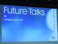 『GQuuuuuuX』の色はこうして作られた。IMAGICAカラリストが語るアニメ色表現の最前線【東京国際映画祭レポ】