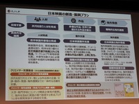 映像産業支援の課題を議論する「官民連携フォーラム」が開催。官民連携はどこまで進んだ？【東京国際映画祭レポ】