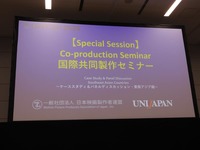 急成長する東南アジアの国際共同製作「リアルな課題」と「爆発前夜のASEANアニメーション市場」【TIFFCOMレポ】