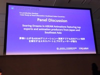 急成長する東南アジアの国際共同製作「リアルな課題」と「爆発前夜のASEANアニメーション市場」【TIFFCOMレポ】