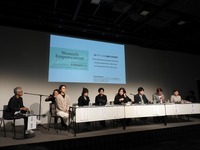 東アジアの女性映画祭が示す「現在地と未来」。台湾・ソウル・愛知の代表者が議論【東京国際映画祭レポ】