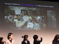 東アジアの女性映画祭が示す「現在地と未来」。台湾・ソウル・愛知の代表者が議論【東京国際映画祭レポ】