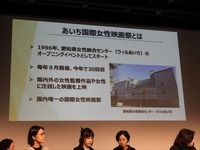 東アジアの女性映画祭が示す「現在地と未来」。台湾・ソウル・愛知の代表者が議論【東京国際映画祭レポ】