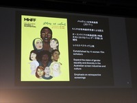 東アジアの女性映画祭が示す「現在地と未来」。台湾・ソウル・愛知の代表者が議論【東京国際映画祭レポ】
