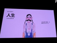 資金調達からビジネス展開まで一気通貫支援。アクセラレーションプログラム「創風」第2期生が見せた革新的な挑戦【レポート】