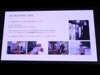 資金調達からビジネス展開まで一気通貫支援。アクセラレーションプログラム「創風」第2期生が見せた革新的な挑戦【レポート】