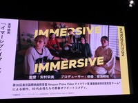 資金調達からビジネス展開まで一気通貫支援。アクセラレーションプログラム「創風」第2期生が見せた革新的な挑戦【レポート】