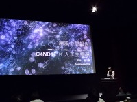 資金調達からビジネス展開まで一気通貫支援。アクセラレーションプログラム「創風」第2期生が見せた革新的な挑戦【レポート】