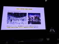 資金調達からビジネス展開まで一気通貫支援。アクセラレーションプログラム「創風」第2期生が見せた革新的な挑戦【レポート】