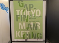 東京国際映画祭の資金調達プログラム「TGFM」に参加した「アメリと雨の物語」フランス人プロデューサーが語る、その意義