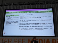 【Inter BEEレポ】「一周まわってテレビ」――放送局が直面するビジネスモデル転換と生存戦略
