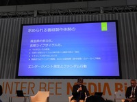 【Inter BEEレポ】「一周まわってテレビ」――放送局が直面するビジネスモデル転換と生存戦略