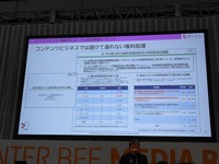 【Inter BEEレポ】「一周まわってテレビ」――放送局が直面するビジネスモデル転換と生存戦略