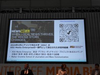 【Inter BEEレポ】10年後のメディアはどうなる？放送法規制緩和の是非とニュース砂漠への危機感