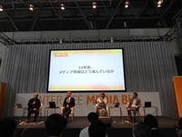 【Inter BEEレポ】10年後のメディアはどうなる？放送法規制緩和の是非とニュース砂漠への危機感