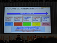 【Inter BEEレポ】放送の“非放送化”の時代、衛星・CATV業界はどう生き残るのか