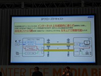 【Inter BEEレポ】放送の“非放送化”の時代、衛星・CATV業界はどう生き残るのか