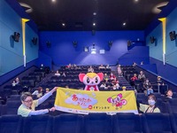 イオンシネマ板橋で「あったかタイム」開催、発達・知的障がい児の映画館デビューを支援