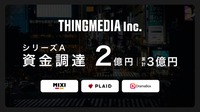シングメディア、シリーズAで2億円を調達。ショートドラマ市場での自社IP開発と制作体制を強化