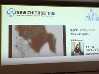 クリエイター育成プログラム「NEW CHITOSE TAS」始動。６名の若手が自らの自主企画をプレゼン【新千歳アニメーション映画祭レポ】