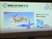 クリエイター育成プログラム「NEW CHITOSE TAS」始動。６名の若手が自らの自主企画をプレゼン【新千歳アニメーション映画祭レポ】
