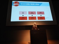 「アニメーション業界最大の資源の浪費」とは？ 学生の6割が女性でもプロは2割という現実を変える、WIAの戦略的構造改革【ANIAFFレポ】