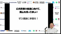 【IMARTレポ】「犯」の一文字でNG？マンガ業界を揺るがすクレジットカード会社の不透明な規制と、サービス停止に追い込まれた現場の証言