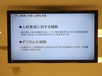 市場規模は過去最高の3兆8407億円へ、好調ゆえの人材不足への対応が課題。「アニメ産業レポート2025」刊行記念セミナー詳報
