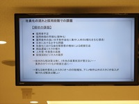 市場規模は過去最高の3兆8407億円へ、好調ゆえの人材不足への対応が課題。「アニメ産業レポート2025」刊行記念セミナー詳報