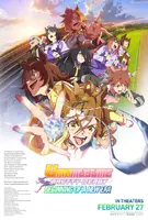 ©2024 劇場版「ウマ娘 プリティーダービー 新時代の扉」製作委員会 ©2024 Umamusume: Pretty Derby Movie Animation Project