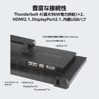 ASUS、8K・Mini LED搭載のプロ向け32型モニター「PA32KCX」を受注開始