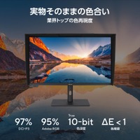 ASUS、8K・Mini LED搭載のプロ向け32型モニター「PA32KCX」を受注開始