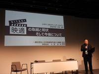 映適事務局長、大浦俊将氏