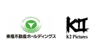 K2 Pictures、東急不動産HDから5億円の資金調達を実施。映画製作と都市観光を連携させた事業モデルの構築に取り組む