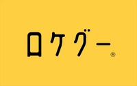 ロケ地検索サイト「ロケグー」掲載数1500件突破、問い合わせ数660％増。映像制作のロケハンを効率化する“テレビマン視点”とは