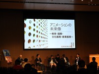 アニメーション産業の未来像を新潟から描く――産学官連携と国際交流が生み出す新たなエコシステムを有識者が議論【NIAFFレポ】