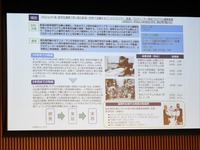アニメーション産業の未来像を新潟から描く――産学官連携と国際交流が生み出す新たなエコシステムを有識者が議論【NIAFFレポ】