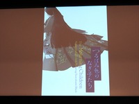 平安のリアルとアニメーション制作の未来を問う。片渕須直監督『つるばみ色のなぎ子たち』新作トーク【NIAFFレポ】