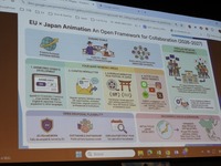 セルバンテス文化センターのフェルナンデス・ディアス氏が語る、日本・欧州・南米をつなぐアニメーションの未来と国際共同制作の展望【NIAFFレポ】