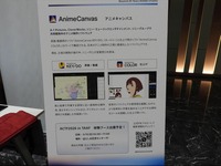 ソニーPCL「Beyond 20 Years」レポート：アニメ制作のDXから名作の4K化や Dolby Atmos化まで、映像ビジネスを加速させる最新技術の現在地