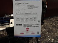 ソニーPCL「Beyond 20 Years」レポート：アニメ制作のDXから名作の4K化や Dolby Atmos化まで、映像ビジネスを加速させる最新技術の現在地